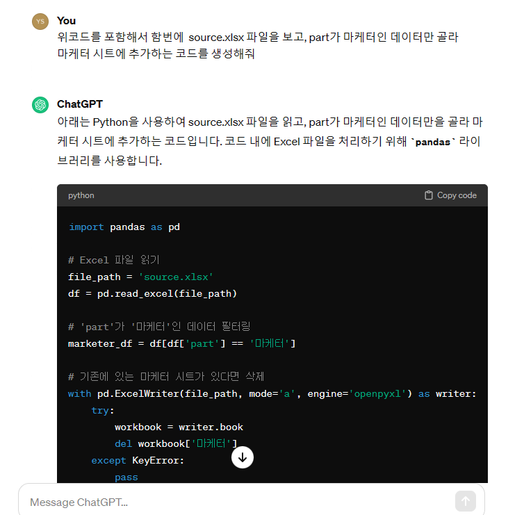 스파르타 즉문즉답